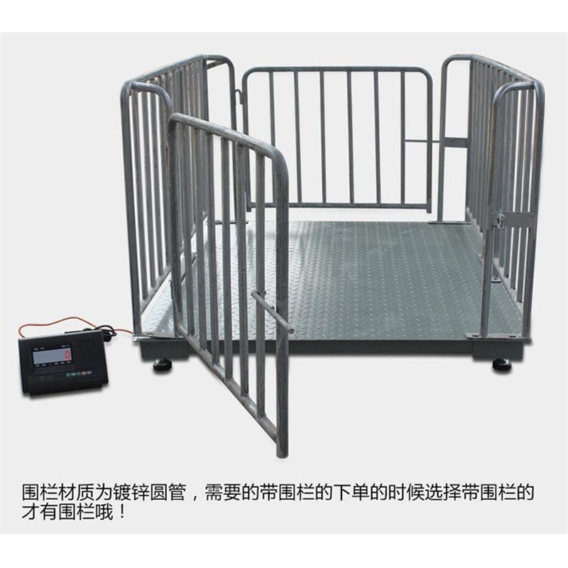 电子地磅3t平台秤物流称猪带围栏1-3吨磅秤电子小地磅3t地磅