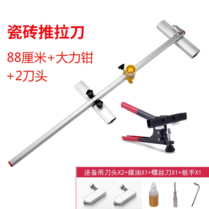 瓷砖推刀划刀手动瓷砖推刀开界器切瓷砖神器瓷砖切割刀分离器工具