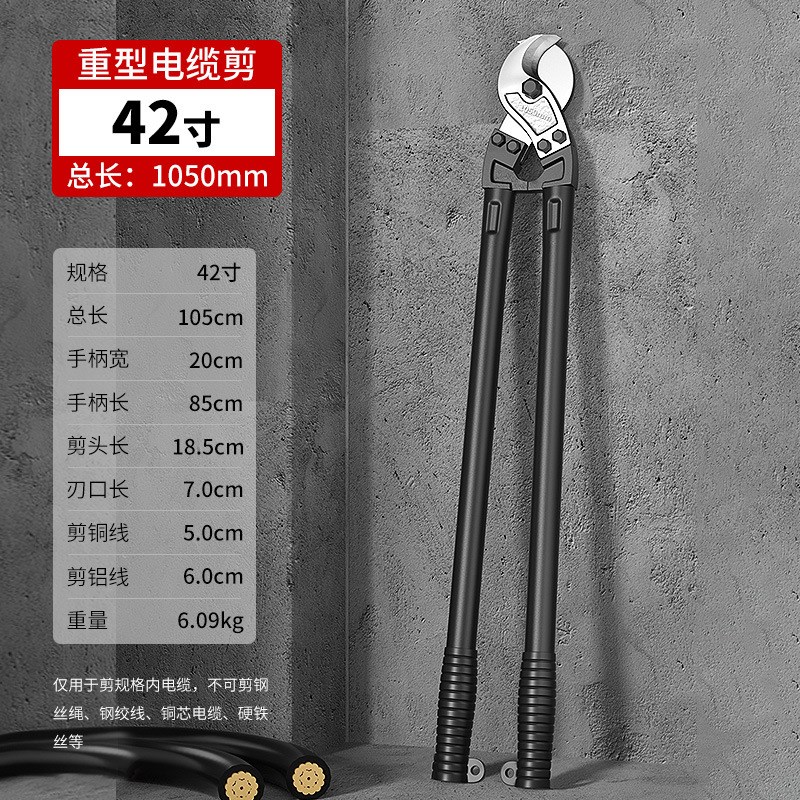 电缆剪刀剪线钳电线电览月牙手动的钳子电工专用断线钳液压剪神器