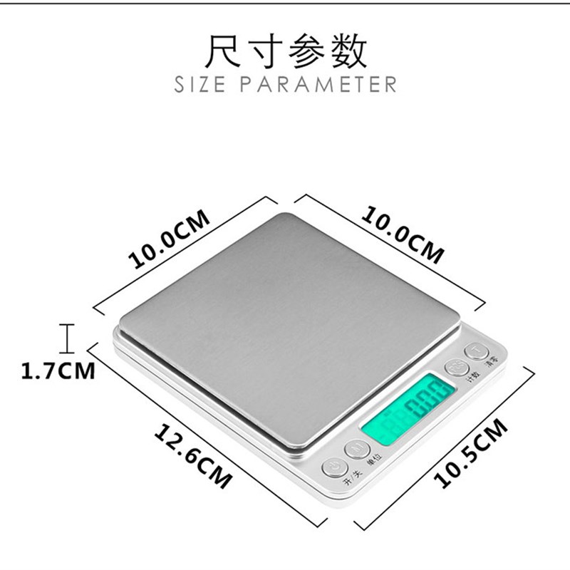 准家厨房秤01.g天枰精天平小秤烘BSD焙食物用称重克称电子秤