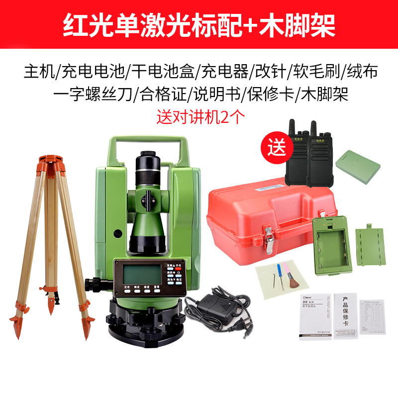 经纬仪正品高精度测绘仪常州大地工程测量器绿光学上下双激光电子