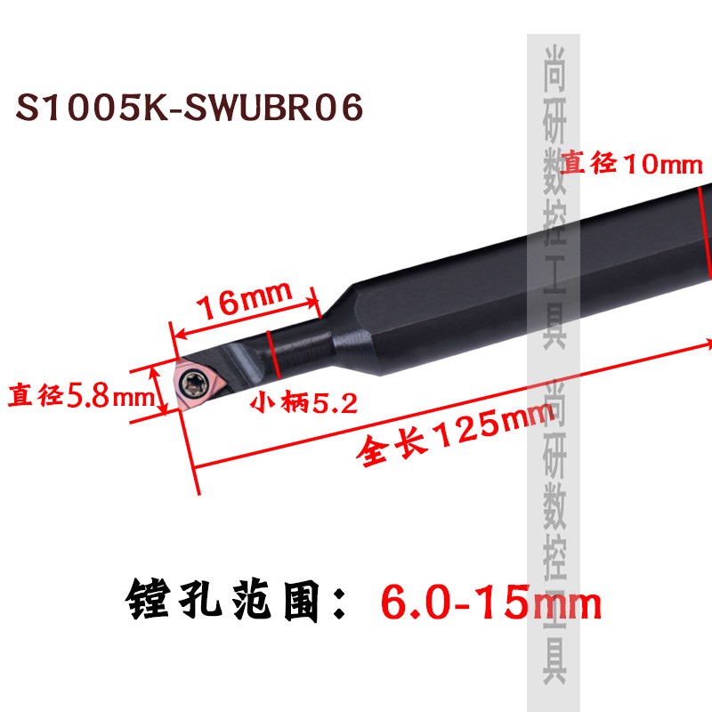 数控内孔刀小孔镗刀机夹刀杆精车数控机加刀粒机架刀.小内孔车刀