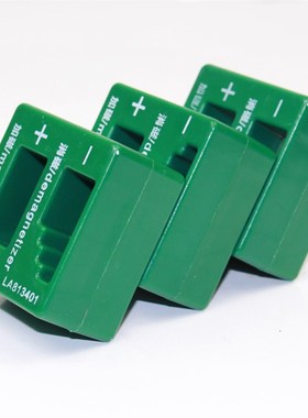 老A 实用螺丝刀快速加磁器 起子充磁器减磁器 消M磁冲磁器LA81340