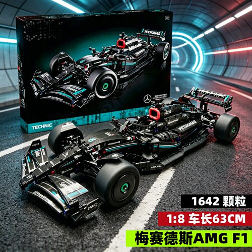 梅赛德斯AMG奔驰F1赛车拼装积木