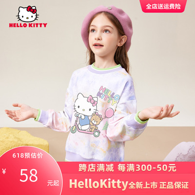 HelloKitty童装女童春秋装上衣2024新中大童运动休闲女孩套头卫衣