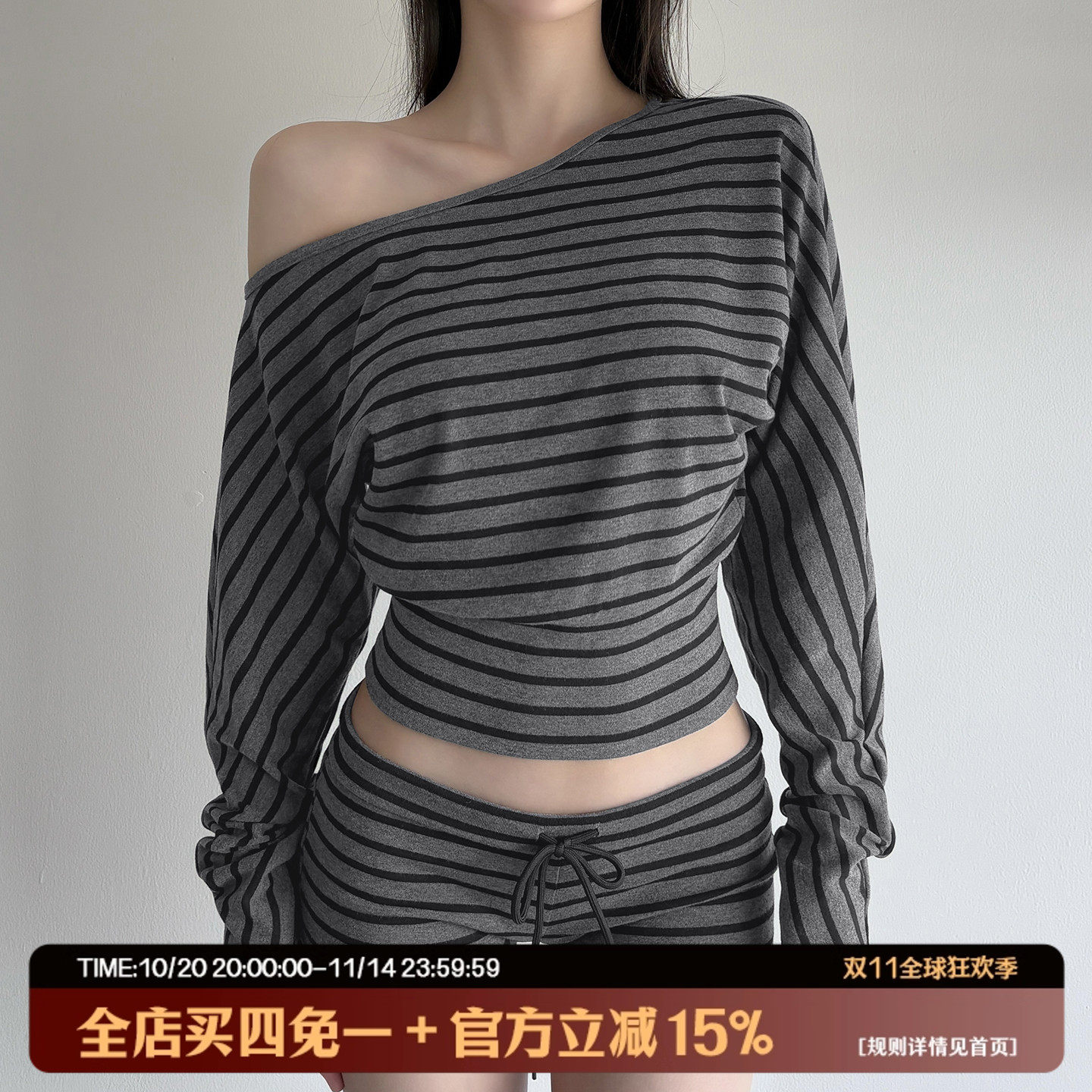SEEYOULATER 美式经典百搭条纹斜肩长袖T恤修身显瘦辣妹收腰上衣