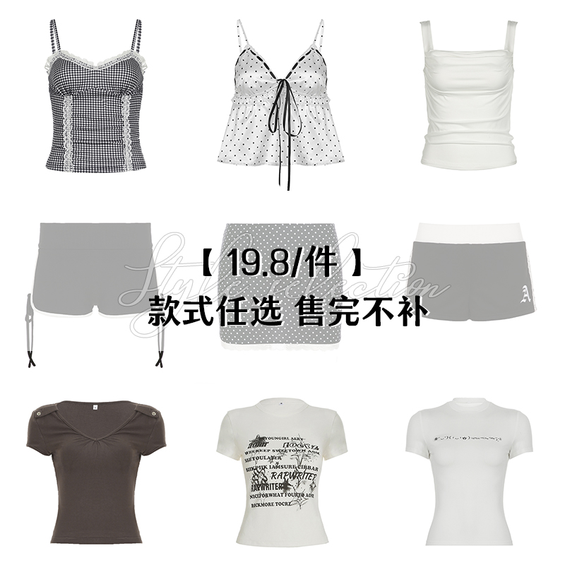 夏季基础简约吊带T恤#清仓特惠