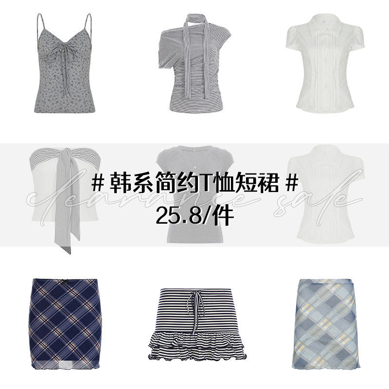 韩系波点条纹#吊带T恤#售完不补图片