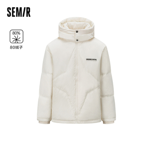 通勤外套 光泽感四芒星绗线宽松潮流时尚 森马羽绒服男2023冬季 新款