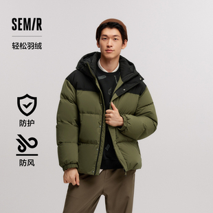 正肩外套情侣 森马羽绒服男防水防风2024冬新款 轻松羽绒 商场同款