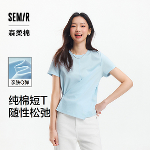 新款 森柔棉 设计感开叉2025夏季 T恤女短款 纯棉上衣松弛感 森马短袖