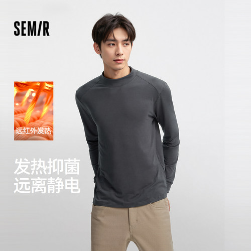 森马发热抗静电纯色半高领内衣男