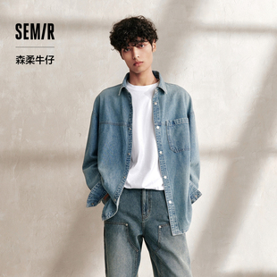商场同款 新款 森马长袖 男2024秋季 牛仔外套宽松上衣 衬衫 森柔牛仔