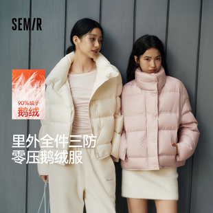 森马羽绒服女鹅绒三防oversize冬季2025新款立领龟背面包服小个子