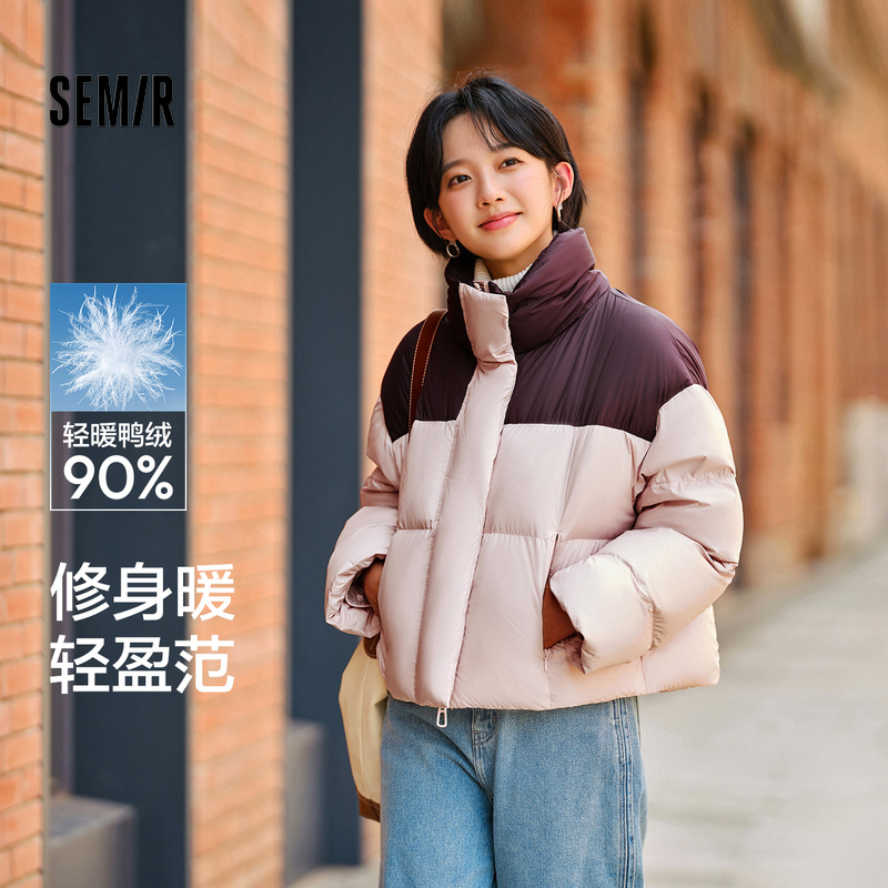 森马简约防水立领宽松羽绒服女