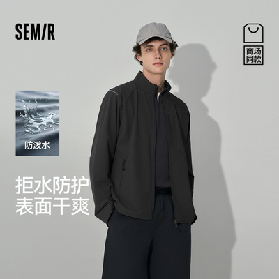 森马户外立领夹克防泼水外套男装