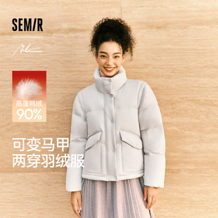 羽绒服女冬90绒子2025新款 商场同款 Marcus联名款 外套 轻松森马