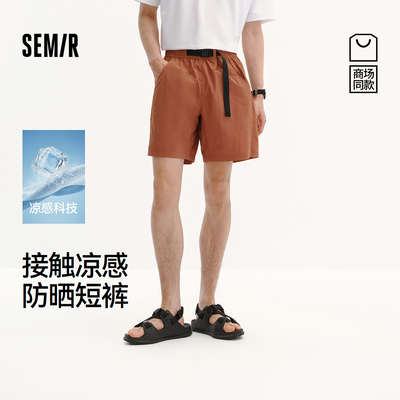 森马凉感防晒机能腰扣休闲短裤男