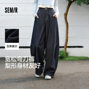 森马牛仔裤女春季打褶长裤宽松2026新款拽姐慵懒风美式高街阔腿裤