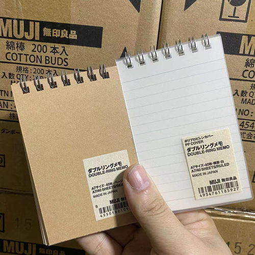 MUJI无印良品A7迷你便携笔记本