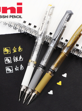 日本uni三菱Signo系列Umn153金色银色白色高光笔1.0mm啫喱中性笔