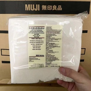 日本正品 MUJI无印良品化妆棉卸妆无漂白180片柔软湿敷美容60x50mm