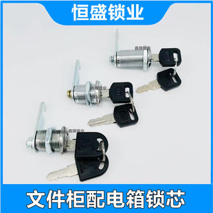 文件柜铁皮柜锁通用配件更衣柜档案柜转舌锁抽屉锁大拇指老式门锁