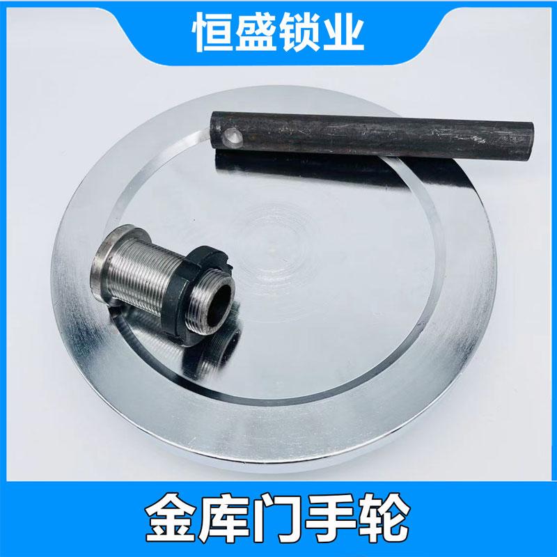手柄金库门水密门防爆门