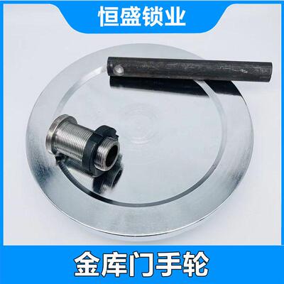 手柄金库门水密门防爆门