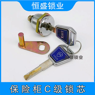 保险柜锁芯锁头门锁保险箱保密柜电子门锁机械主锁配件虎牌转舌锁