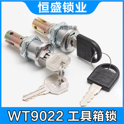 望通移动工具柜锁联动锁