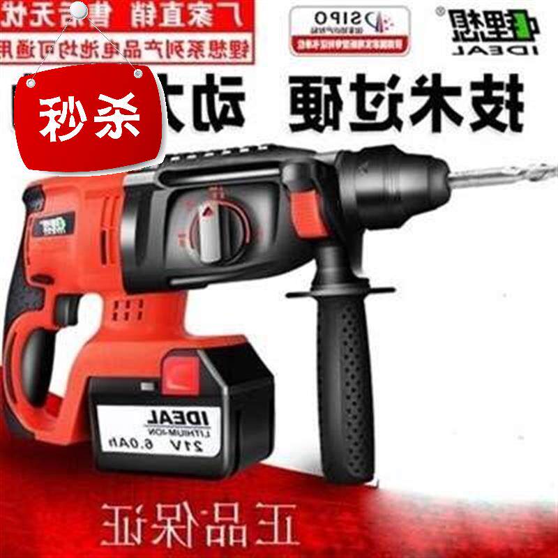 锂电三 冲击钻电钻 工k业级充电多电镐功能电锤无绳在类目 五金/工具, 电动工具, 电锤中 - 来自Buy2taobao.com提供专业的淘宝代购服务