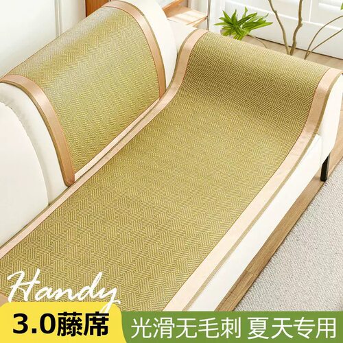 2026新款防滑藤席沙发垫夏季凉席垫凉感坐垫冰藤凉垫沙发套罩定制
