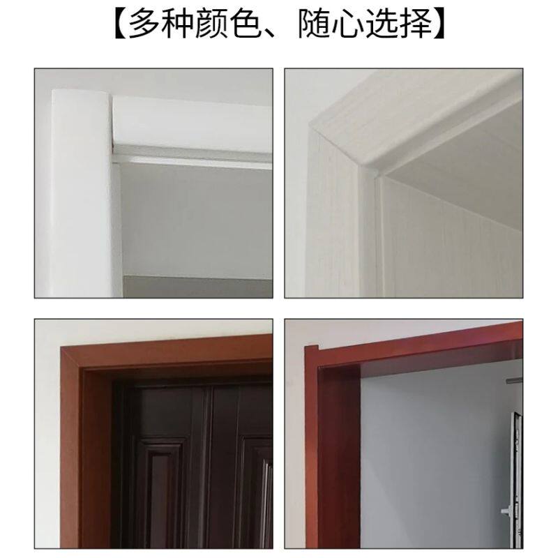 定制窗套垭口套飘窗套入户门套包口包边阳台包套实木复合双包单包