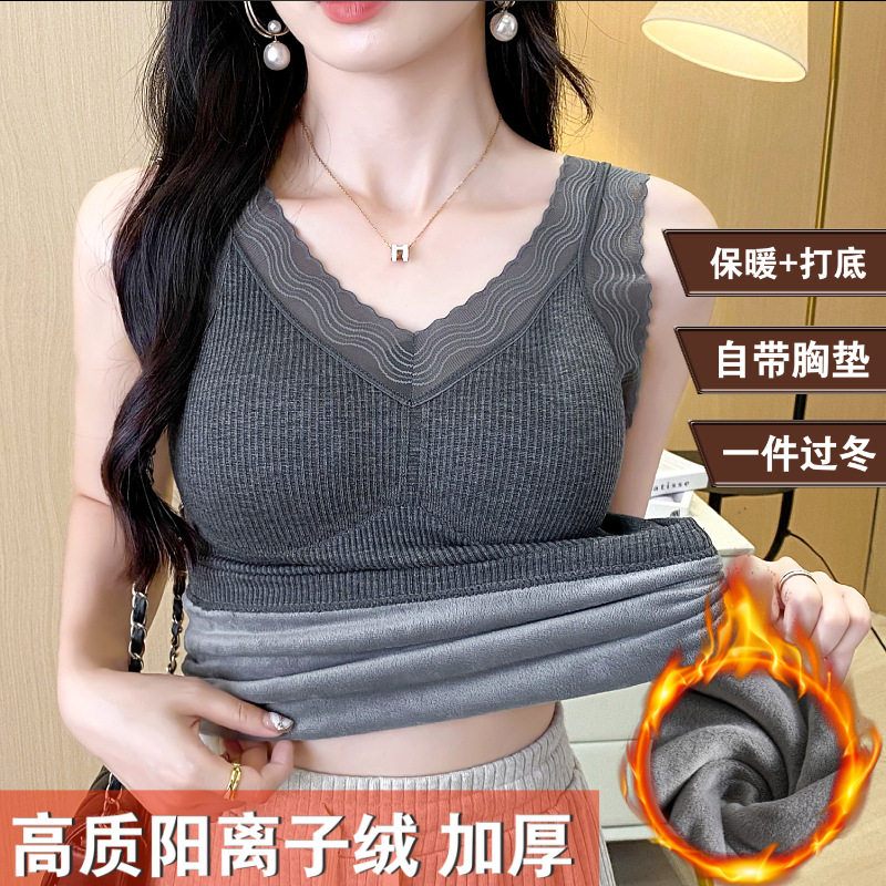 保暖打底衫女加绒加厚秋冬高品质蕾丝带胸垫内搭修身上衣外穿秋衣