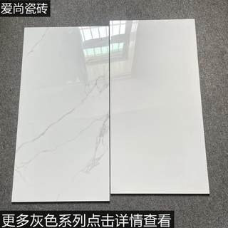 通体地砖爵士全瓷瓷砖400X800哑光白灰色客厅墙砖厕所纯白色厨房