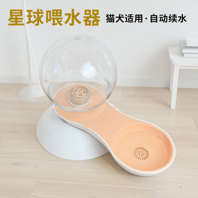 批发猫咪宠物饮水机自动续水大容量猫狗星球形喂水器防打翻喂水碗,宠物/宠物食品及用品,猫狗碗/慢食碗,淘宝优惠券,粉丝福利购,淘宝优惠卷