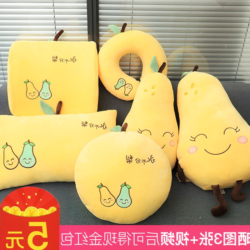 Thegreenparty永不分梨枕头记忆棉卡通靠垫办公室U型枕可爱抱枕|ruв категории домашний ткань, подушка/подушка - от Buy2taobao.com для оказания профессиональной услуги покупки агента Taobao