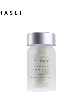 茶仕利CHASLI正品保证EGCG茶多酚压缩糖果含片｜浙江大学研发