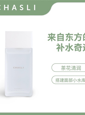 茶仕利茶花柔肤肌能水天然补水舒缓保湿锁水120ml｜浙江大学研发