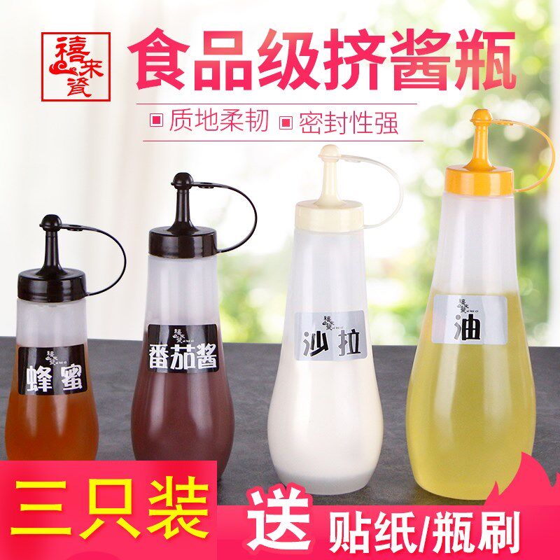 Push Japanese Squeeze sauce bottle trumpet soy sauce single Beak Large fruit juice Salad Condiment bottles Western commercialin the Kitchen/Cooking utensils , Kitchen Gadgets/Kitchen storage , Storage jars/Kitchen storage containers , Seasoning bottles  category - from Buy2taobao.com to provide professional Taobao agent buy service