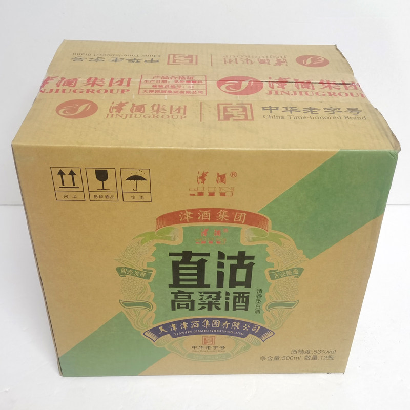 酒津酒直沽高粱酒口粮酒53度整箱500ml*12瓶价清香型纯粮食泡药酒