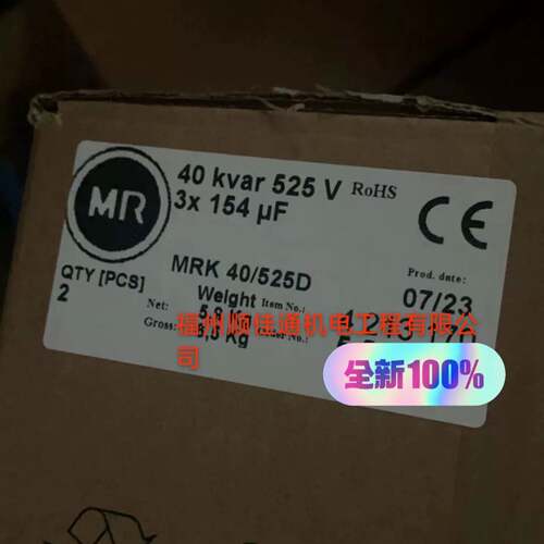 可维修DD11NM-0.78/75/26/10电抗器1TNW020议价