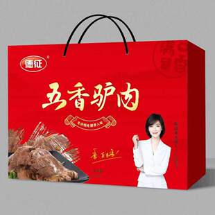 河南特产五香驴肉熟食正宗卤肉新鲜酱驴肉即食下酒菜即食礼盒送礼