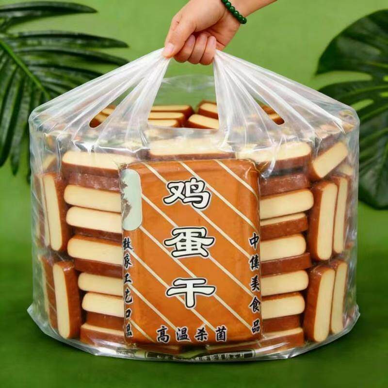 【劲爆特价100g】酱香鸡蛋干凉拌即食炒菜火锅特色食材非豆腐香干
