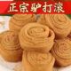 正宗东北驴打滚豆面卷即食打糕特色小吃网红零食糯米糍粑宿舍