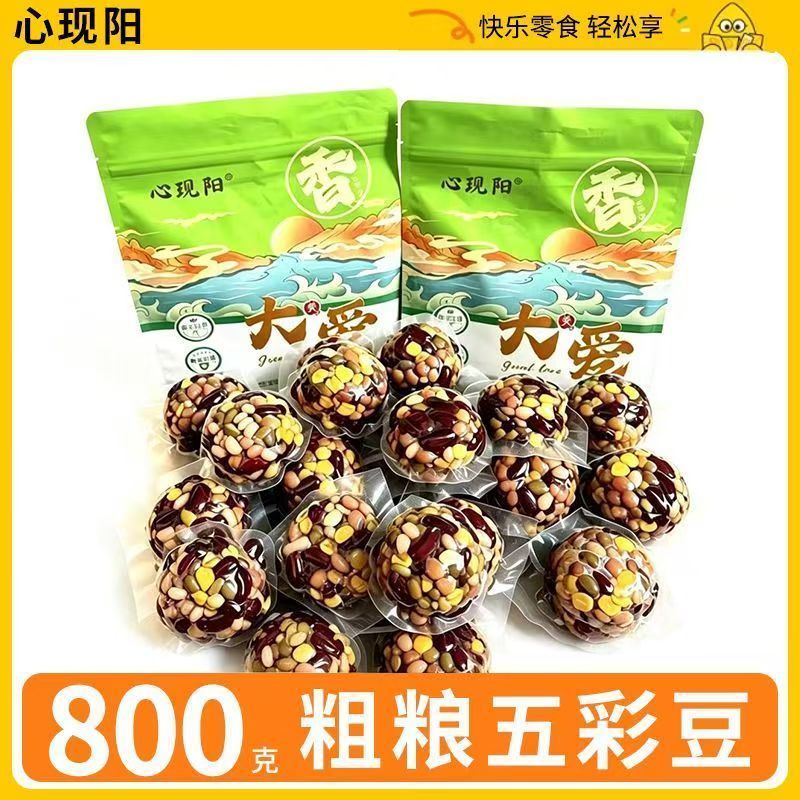 粗粮五彩豆鹰嘴豆青豆玉米粒代餐杂粮饱腹轻食健身酥脆好吃袋装