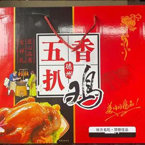 正宗德州五香扒鸡礼盒装脱骨扒鸡麻油鸡整只鸡真空开袋即食烧鸡