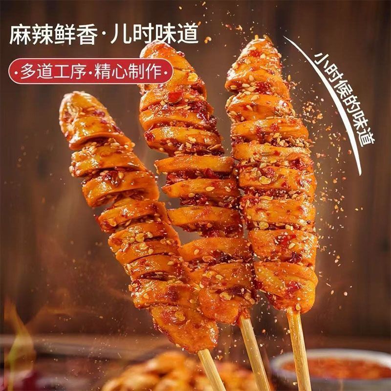 爆款零食香辣整串麻辣面筋大袋开袋即食烧烤圈辣条孜然休闲豆制品