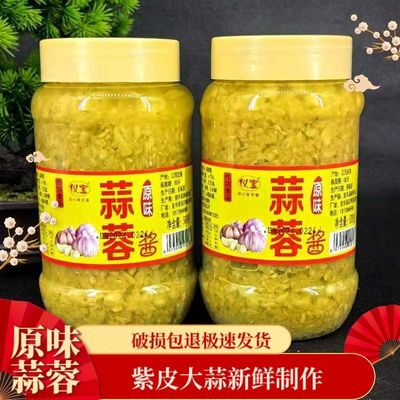 蒜蓉酱蒜泥烤生蚝香辣酱蒜末蒜泥烧烤蒜泥酱海鲜蒜蓉辣椒酱瓶装